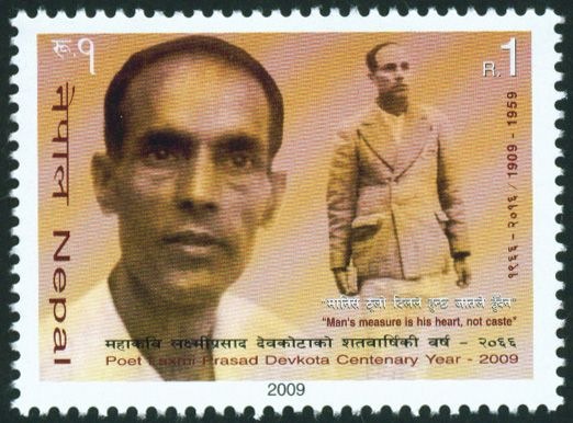 [Devkota_Ticket25.jpg]