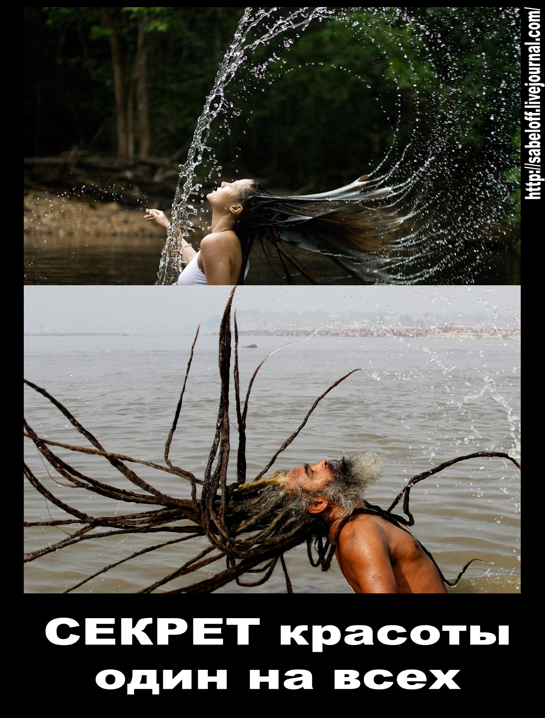 секреты красоты