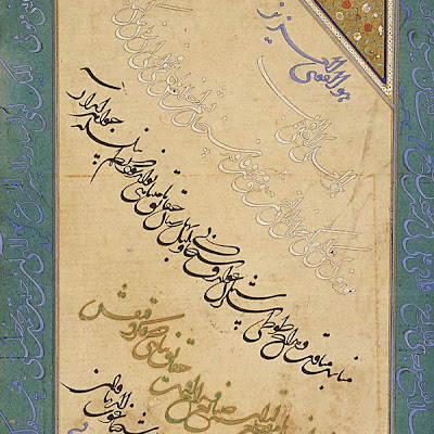 Folio of calligraphy | Origin: Iran or Afghanistan | Period: 1541-1542 Kamal al-Din , (Iranian, died 974 A.H.), Safavid period | Details: Not Available | Type: Ink, opaque watercolor, and gold on paper | Size: H: 22.0 W: 13.7 cm | Museum Code: F1929.63 | Photograph and description taken from Freer and the Sackler (Smithsonian) Museums. 4f71551d92924d0a8f4dc032ff7a7a01.jpg