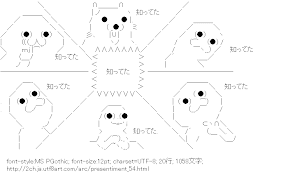 [AA]知ってた（予感）