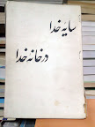 2012-04-02 09.58.36.jpg