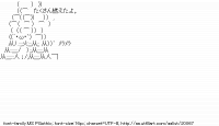 TwitAA 2012-06-20 22:35:17