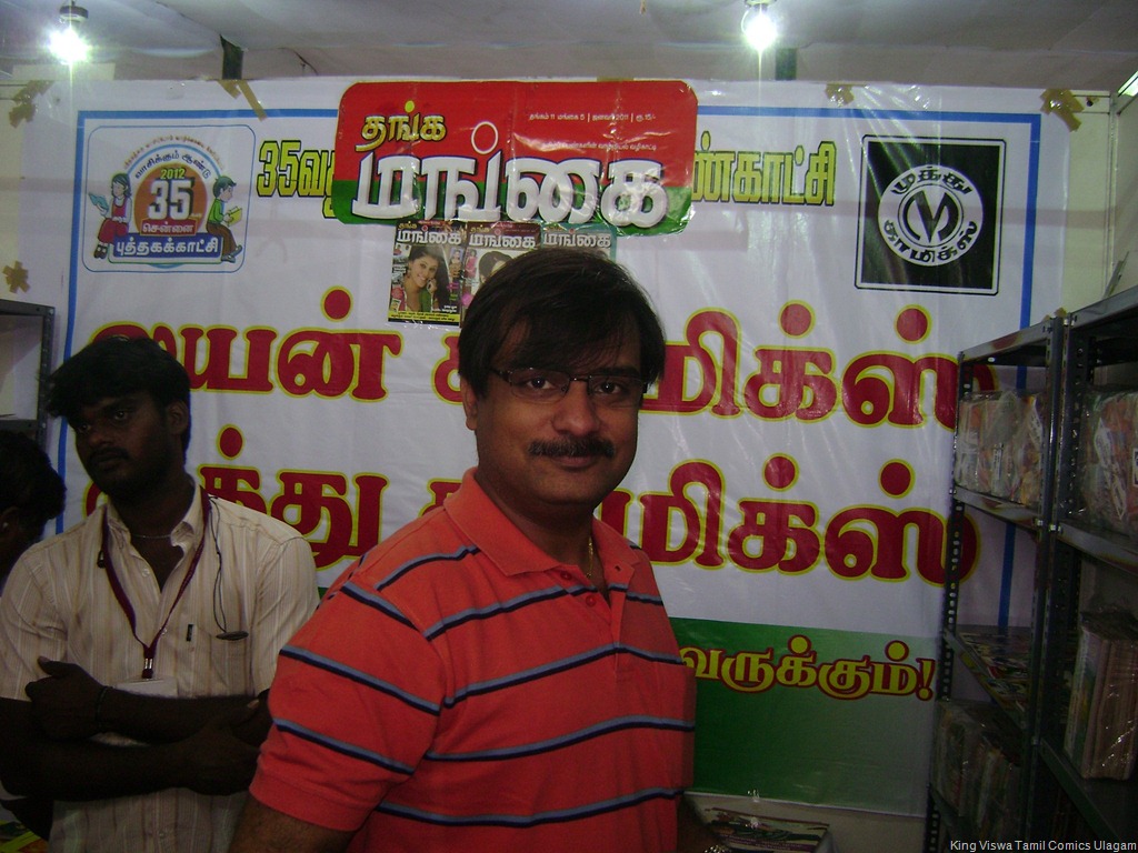[CBF%2520Day%252006%2520Photo%252009%2520Stall%2520No%2520372%2520Die%2520Hard%2520Fan%2520of%2520Tamil%2520Comics%255B3%255D.jpg]