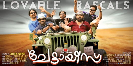 [malayalam_film_chettayees_poster%255B3%255D.jpg]