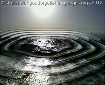 Acqua reflections - © shaleawangou.forgottenlanguages.org - 2012