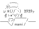 Tomoe Mami PC (Puella Magi Madoka Magica)