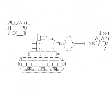 LINE Sticker size W370×H320