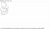 TwitAA 2013-07-07 20:08:28