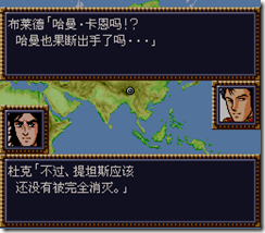 WGF第四次0.98漢化版200 WGF第四次0.98漢化版200