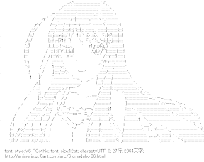 [AA]桜庭晴海 （六畳間の侵略者！？）