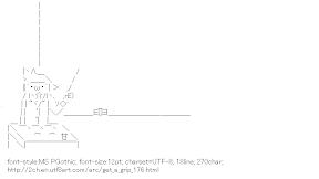 [AA]Get a grip Teacher