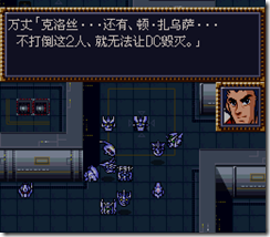 WGF第四次0.98漢化版560 WGF第四次0.98漢化版560
