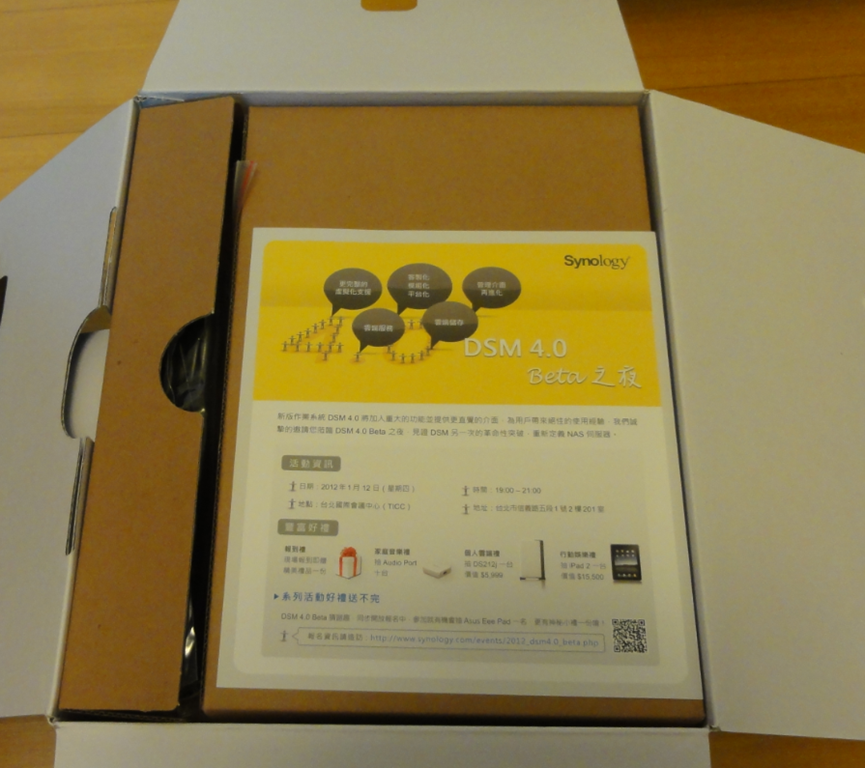 [DS411-2%255B5%255D.png]