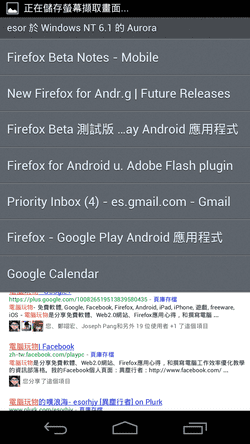 [firefox%2520beta%2520android-12%255B2%255D.png]