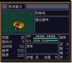 WGF第四次0.98漢化版074 WGF第四次0.98漢化版074