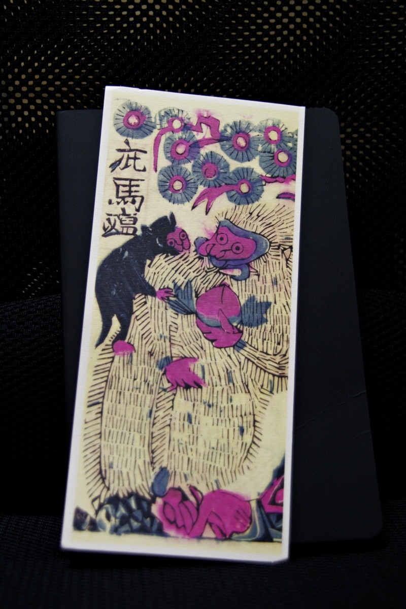 [20120130%2520postcard%255B5%255D.jpg]