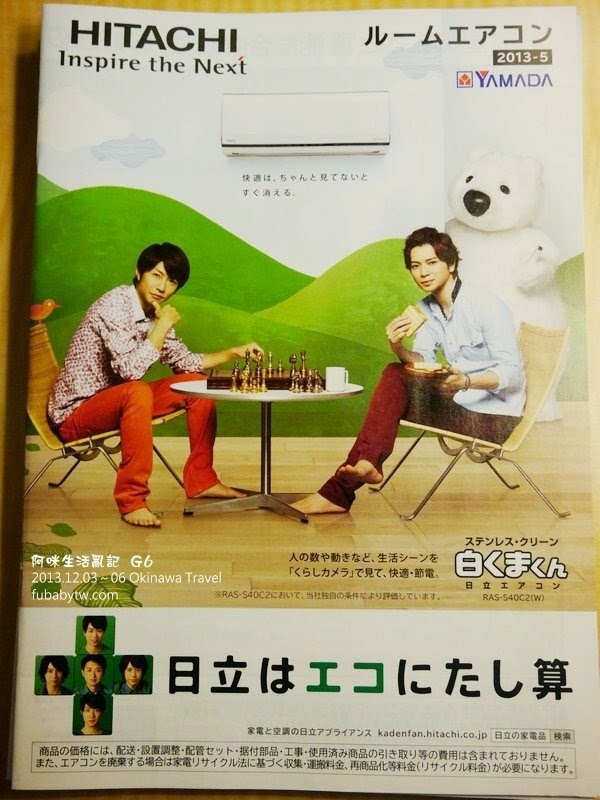 調整大小P1010872 調整大小P1010872