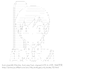 [AA]小阪ちひろ （神のみぞ知るセカイ）