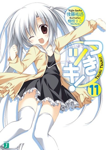 [2013.05.30%2520oricon7%255B2%255D.jpg]