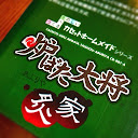 20121230213055.jpg