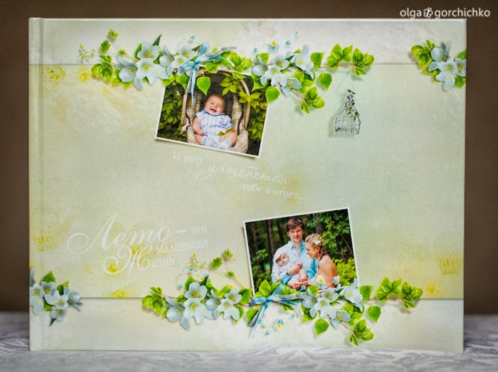 [fotokniga-leto-malenkaya-zhizn-endri%255B10%255D.jpg]
