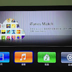 台灣地區能用的功能 iTunes Match.JPG