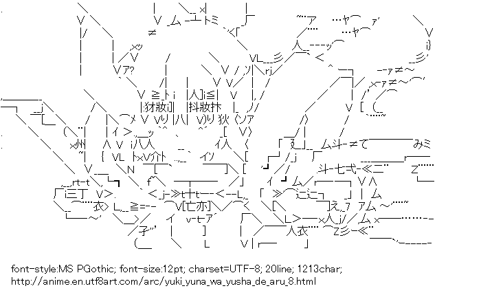 Yuki Yuna wa Yusha de Aru,Yuki Yuna