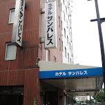 hotel sanparesu in hiroshima in Hiroshima, Japan 