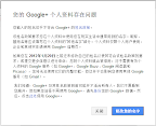 Google+.png