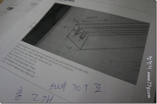 철천지DSC00853-20120509-093640 철천지DSC00853-20120509-093640