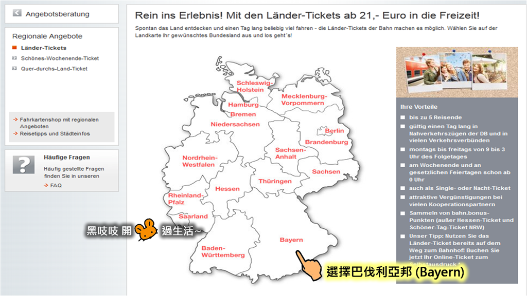 [Bayernticket02%255B3%255D.png]