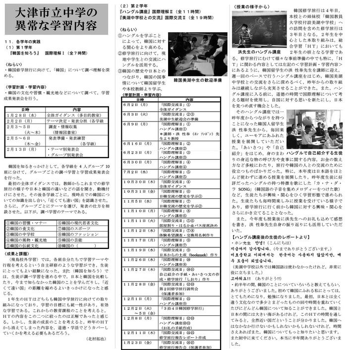 [da2be639%255B1%255D%255B3%255D.jpg]