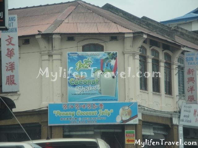 Penang Coconut Jelly 2 Penang Coconut Jelly 2