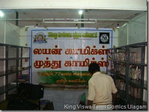 CBF Day 00 Photo 04 Stall No 372 Banner & Books Are Stacked