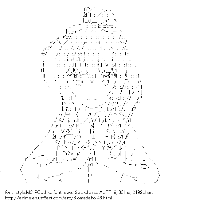 Rokujyoma no Shinryakusha!?,Kasagi Shizuka