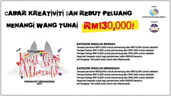 website ad-01-540x304