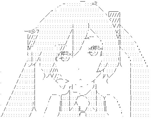 Hatsune Miku (VOCALOID)