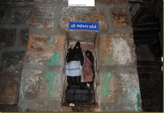 mandurai,anbil,tirumangalam 162