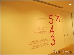 IMG_0088 IMG_0088