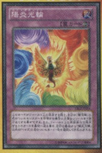 HazeGlory-CBLZ-JP-OP HazeGlory-CBLZ-JP-OP