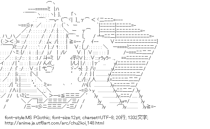 中二病でも恋がしたい！,七宮智音