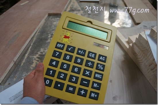 철천지DSC02799-20121016-094256 철천지DSC02799-20121016-094256
