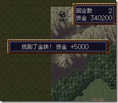 WGF第四次0.98漢化版111 WGF第四次0.98漢化版111