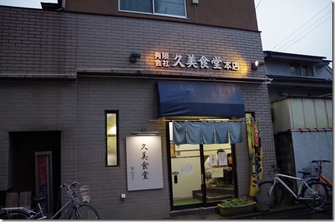 IMGP8762 IMGP8762