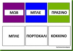 ελμερ5 ελμερ5