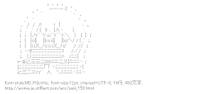 [AA]松実宥 （咲）