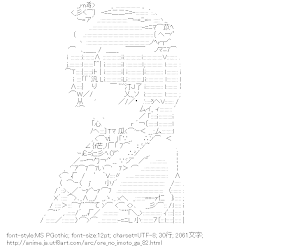 [AA]五更瑠璃 （俺の妹がこんなに可愛いわけがない）