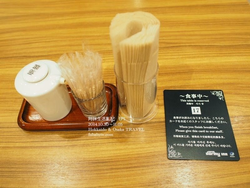 調整大小PA310062 調整大小PA310062