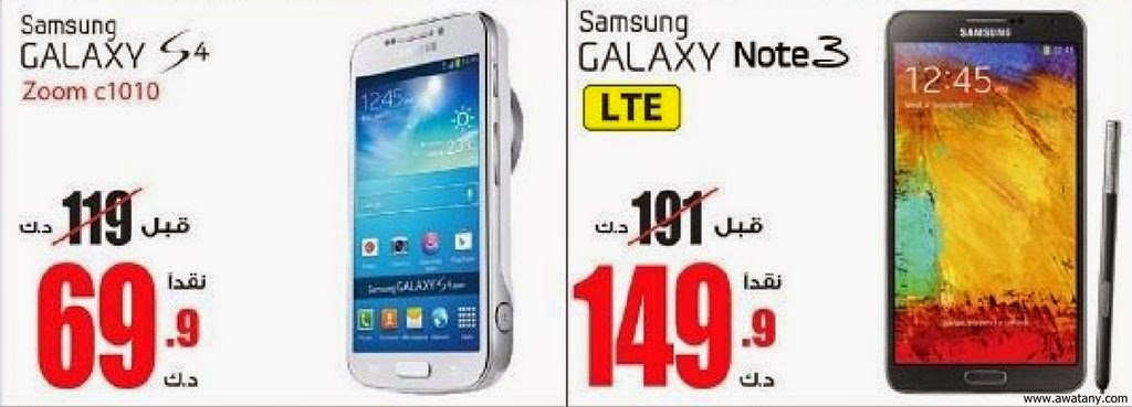 عروض يوريكا الكويت 6 اغسطس 2014 GALAXY S5 , GALAXY NOTE3