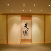 [IMG_4741.jpg]